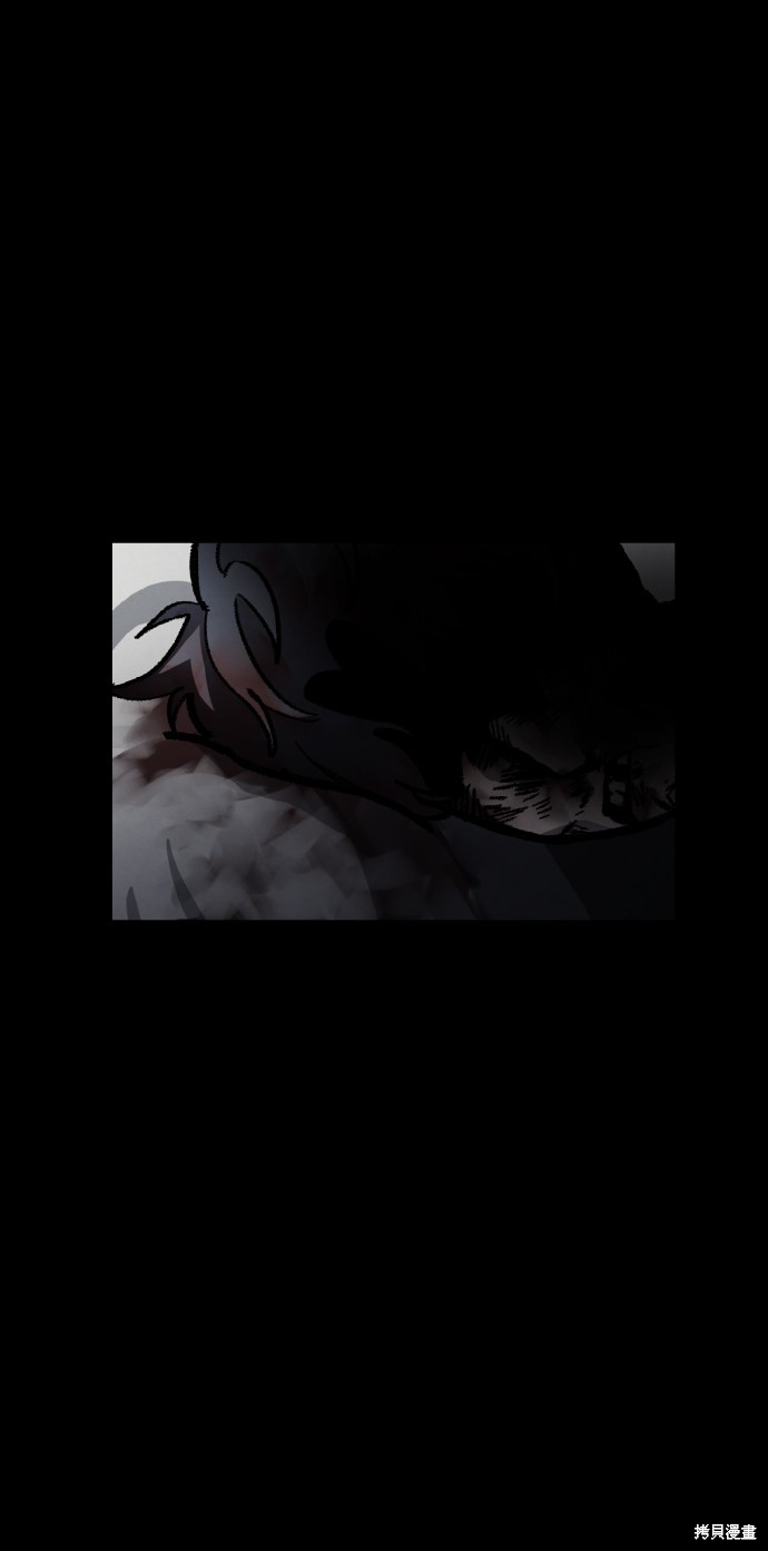 《平凡的乐园》漫画最新章节第11话免费下拉式在线观看章节第【84】张图片