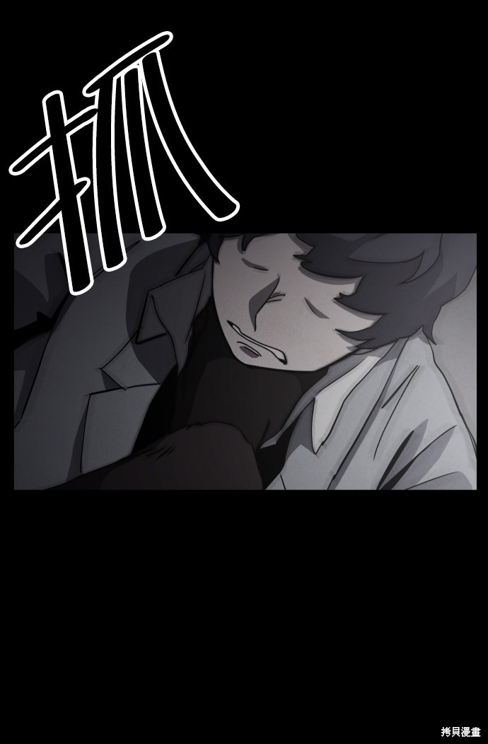 《平凡的乐园》漫画最新章节第30话免费下拉式在线观看章节第【17】张图片