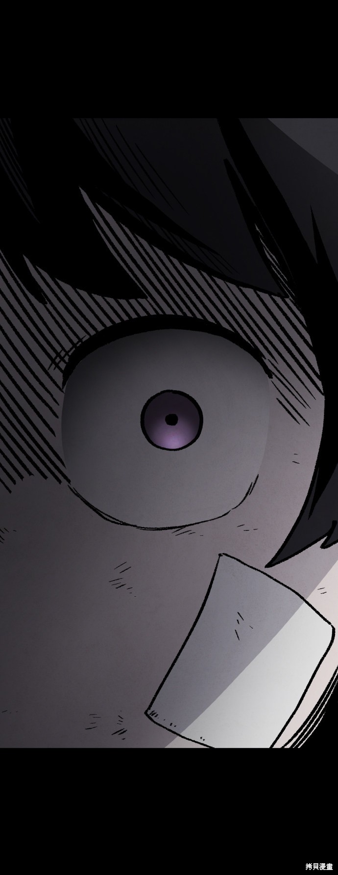 《平凡的乐园》漫画最新章节第11话免费下拉式在线观看章节第【83】张图片