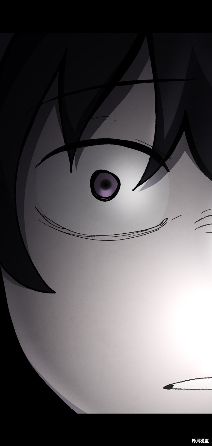 《平凡的乐园》漫画最新章节第30话免费下拉式在线观看章节第【72】张图片