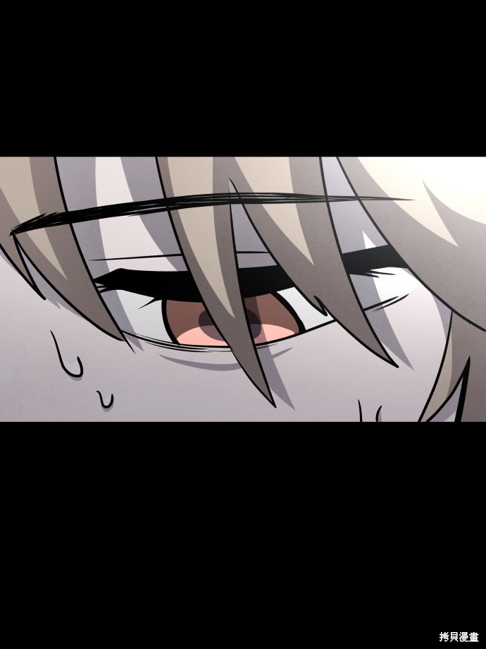 《平凡的乐园》漫画最新章节第15话免费下拉式在线观看章节第【24】张图片