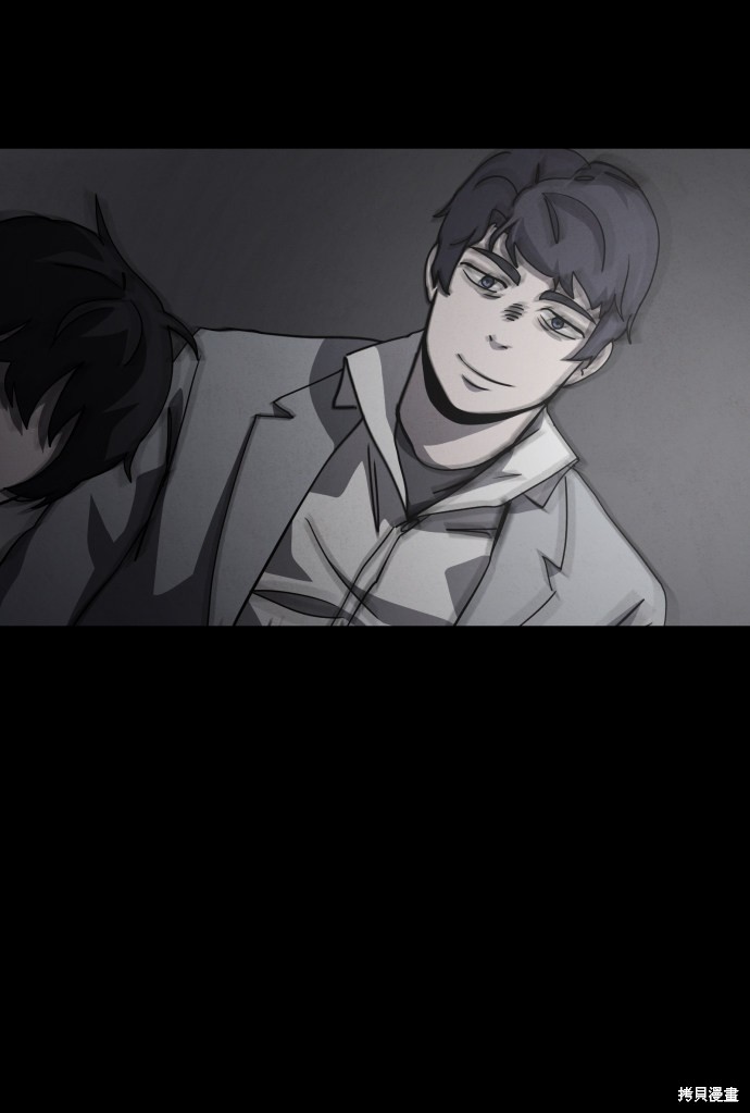 《平凡的乐园》漫画最新章节第30话免费下拉式在线观看章节第【14】张图片