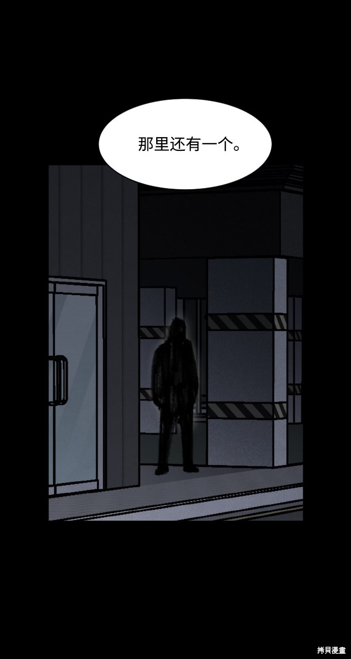 《平凡的乐园》漫画最新章节第18话免费下拉式在线观看章节第【68】张图片