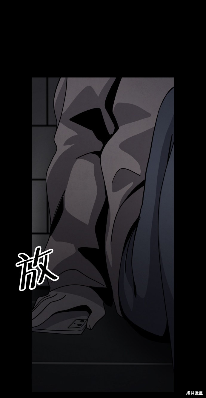 《平凡的乐园》漫画最新章节第25话免费下拉式在线观看章节第【18】张图片