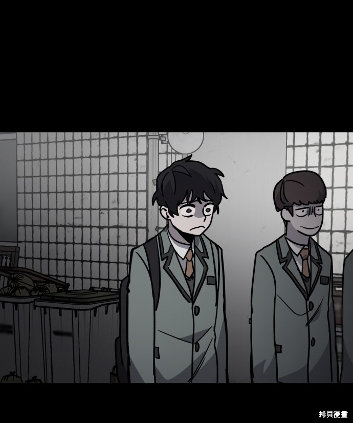 《平凡的乐园》漫画最新章节第7话免费下拉式在线观看章节第【17】张图片
