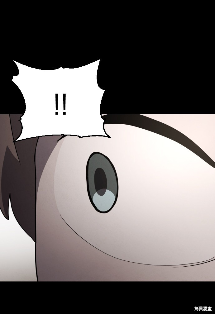 《平凡的乐园》漫画最新章节第34话免费下拉式在线观看章节第【20】张图片