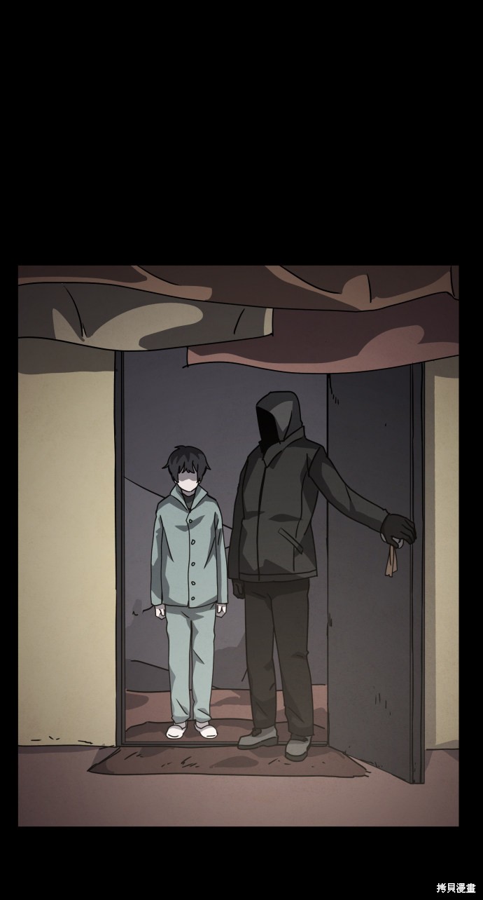 《平凡的乐园》漫画最新章节第20话免费下拉式在线观看章节第【107】张图片