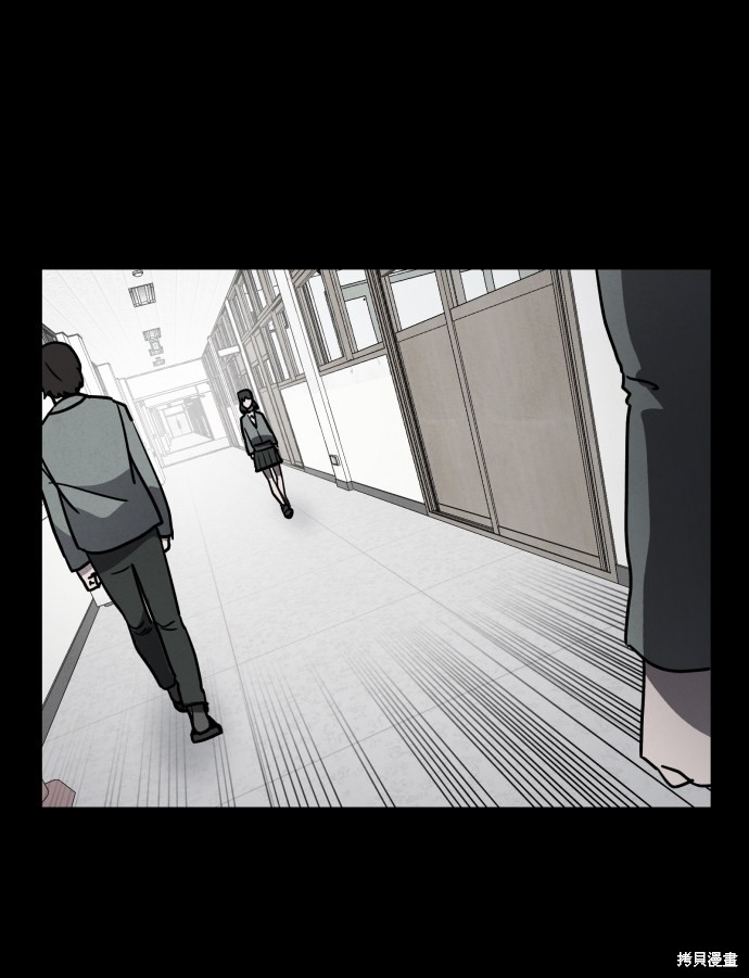 《平凡的乐园》漫画最新章节第5话免费下拉式在线观看章节第【2】张图片