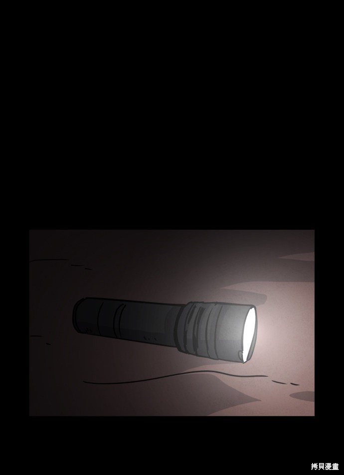 《平凡的乐园》漫画最新章节第21话免费下拉式在线观看章节第【78】张图片