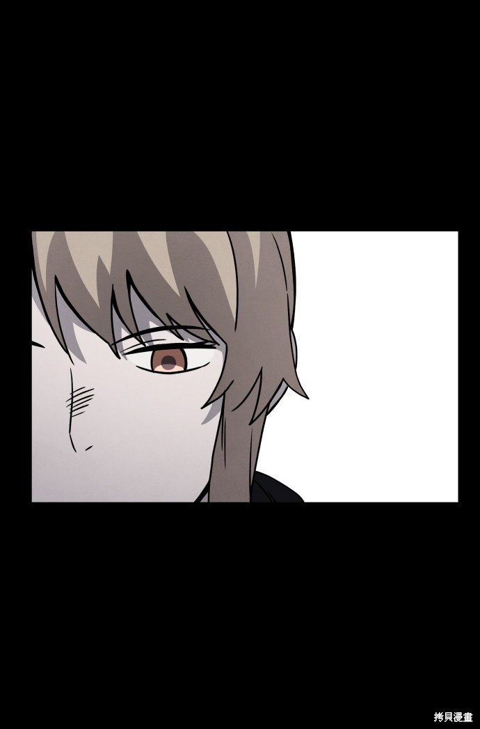 《平凡的乐园》漫画最新章节第15话免费下拉式在线观看章节第【47】张图片