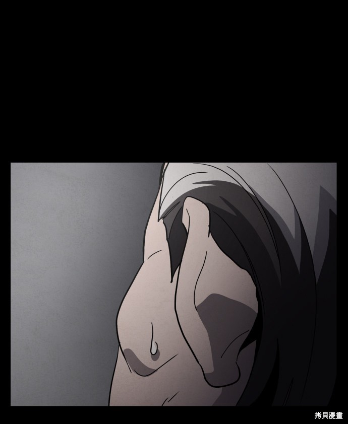 《平凡的乐园》漫画最新章节第44话免费下拉式在线观看章节第【15】张图片