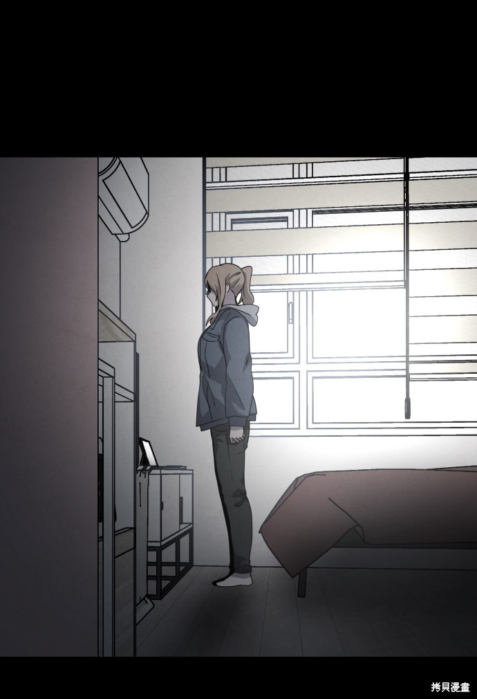 《平凡的乐园》漫画最新章节第25话免费下拉式在线观看章节第【28】张图片