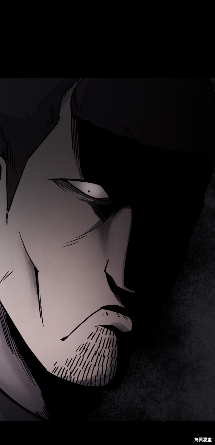 《平凡的乐园》漫画最新章节第5话免费下拉式在线观看章节第【45】张图片