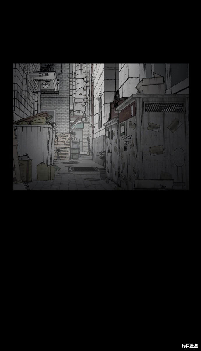 《平凡的乐园》漫画最新章节第7话免费下拉式在线观看章节第【83】张图片