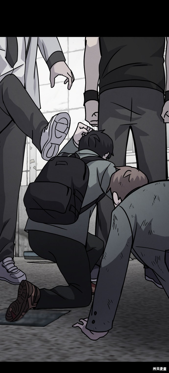 《平凡的乐园》漫画最新章节第10话免费下拉式在线观看章节第【56】张图片