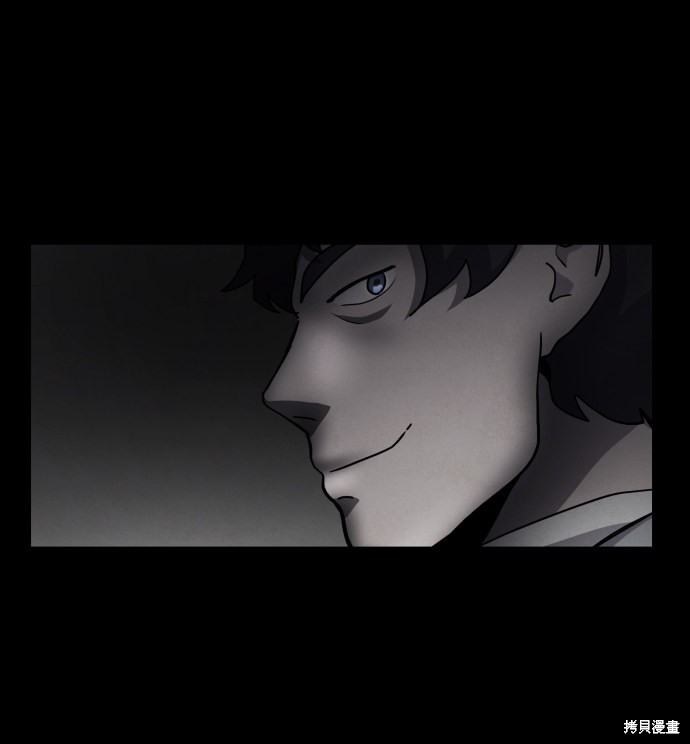 《平凡的乐园》漫画最新章节第30话免费下拉式在线观看章节第【58】张图片