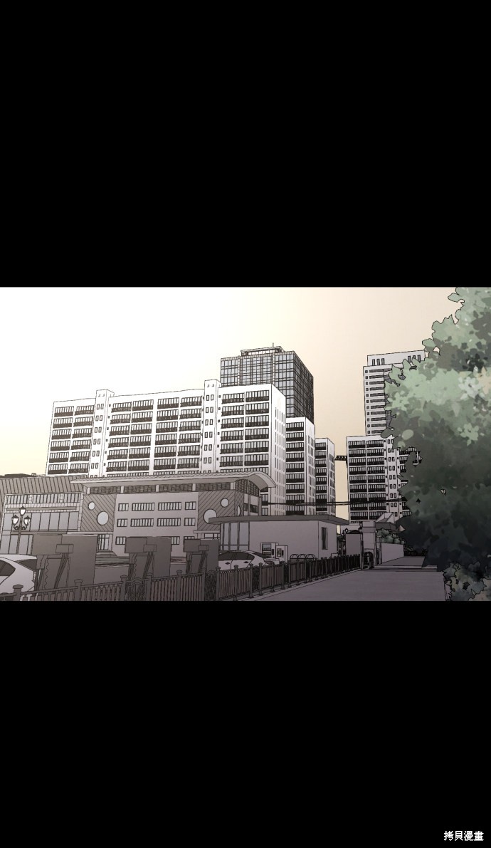 《平凡的乐园》漫画最新章节第34话免费下拉式在线观看章节第【72】张图片