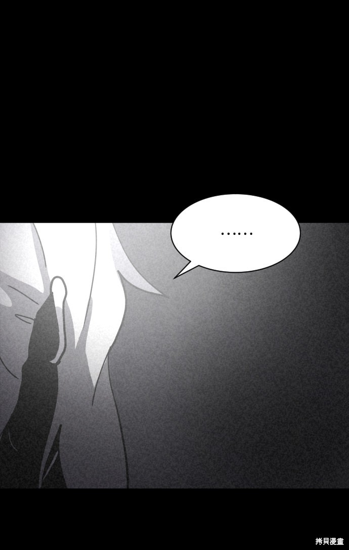 《平凡的乐园》漫画最新章节第37话免费下拉式在线观看章节第【35】张图片