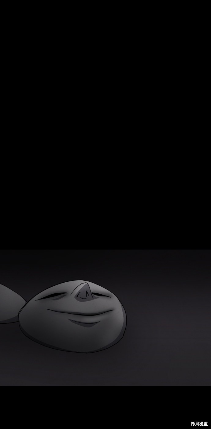 《平凡的乐园》漫画最新章节第30话免费下拉式在线观看章节第【32】张图片