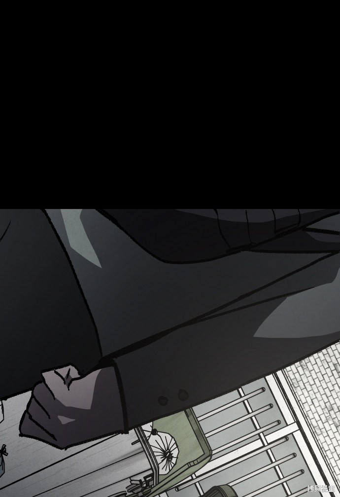 《平凡的乐园》漫画最新章节第11话免费下拉式在线观看章节第【85】张图片