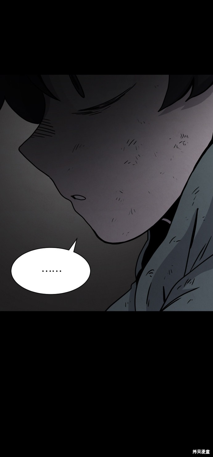 《平凡的乐园》漫画最新章节第22话免费下拉式在线观看章节第【65】张图片