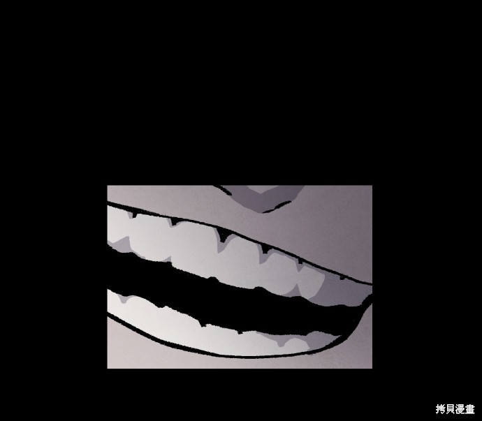 《平凡的乐园》漫画最新章节第10话免费下拉式在线观看章节第【84】张图片