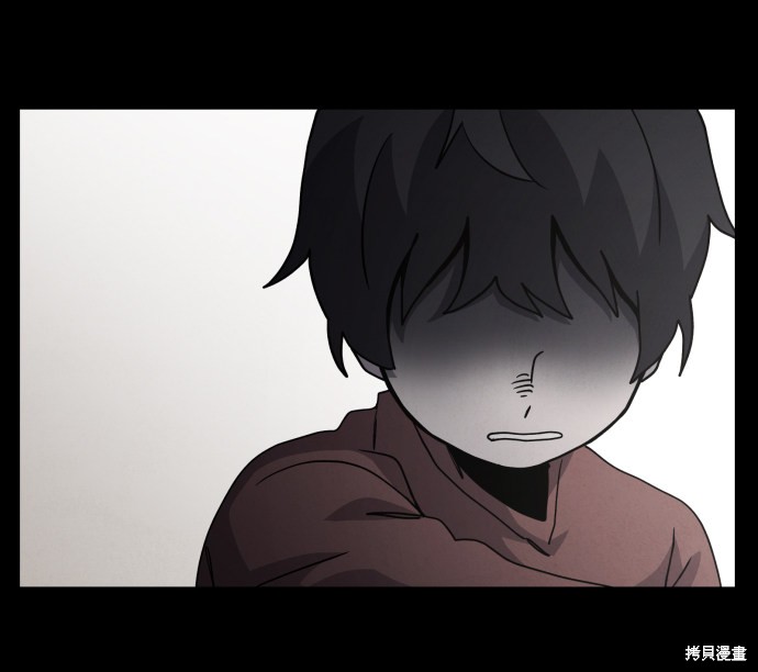 《平凡的乐园》漫画最新章节第29话免费下拉式在线观看章节第【43】张图片