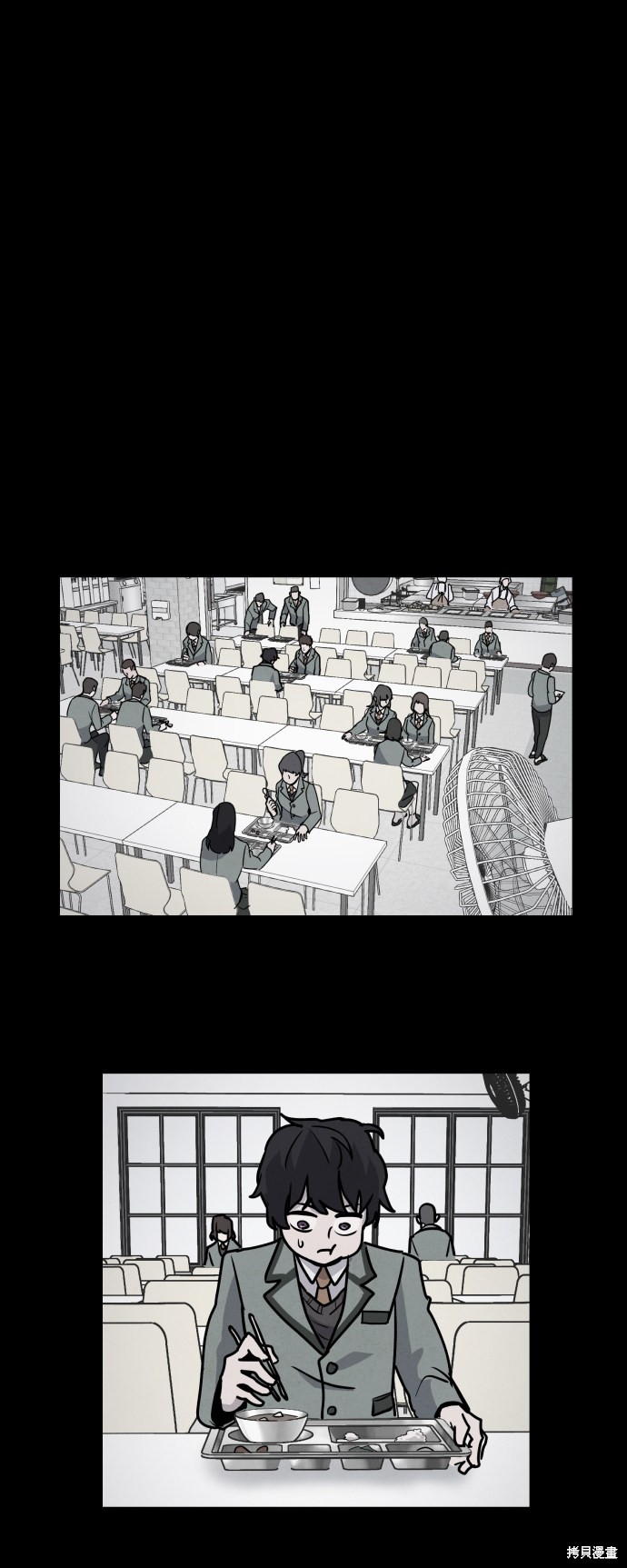 《平凡的乐园》漫画最新章节第3话免费下拉式在线观看章节第【33】张图片