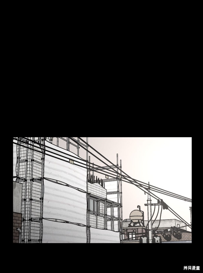 《平凡的乐园》漫画最新章节第11话免费下拉式在线观看章节第【54】张图片