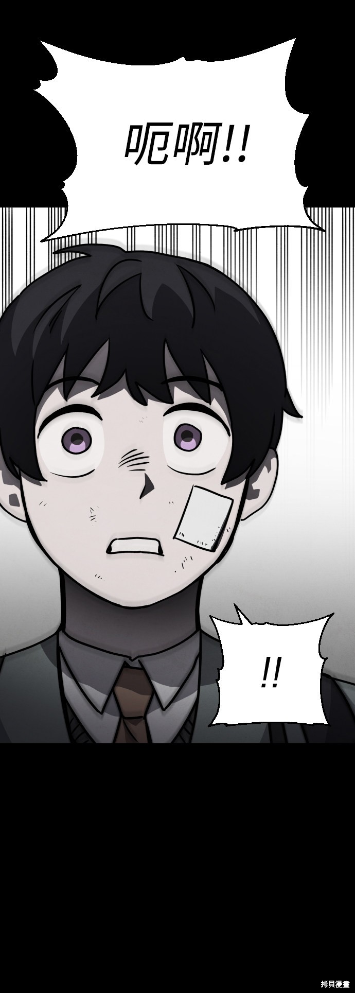 《平凡的乐园》漫画最新章节第11话免费下拉式在线观看章节第【72】张图片