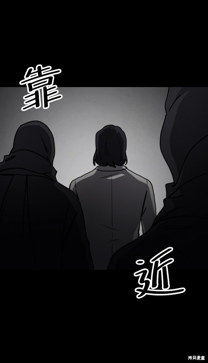 《平凡的乐园》漫画最新章节第22话免费下拉式在线观看章节第【6】张图片