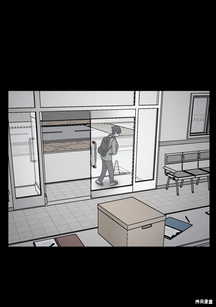 《平凡的乐园》漫画最新章节第14话免费下拉式在线观看章节第【71】张图片