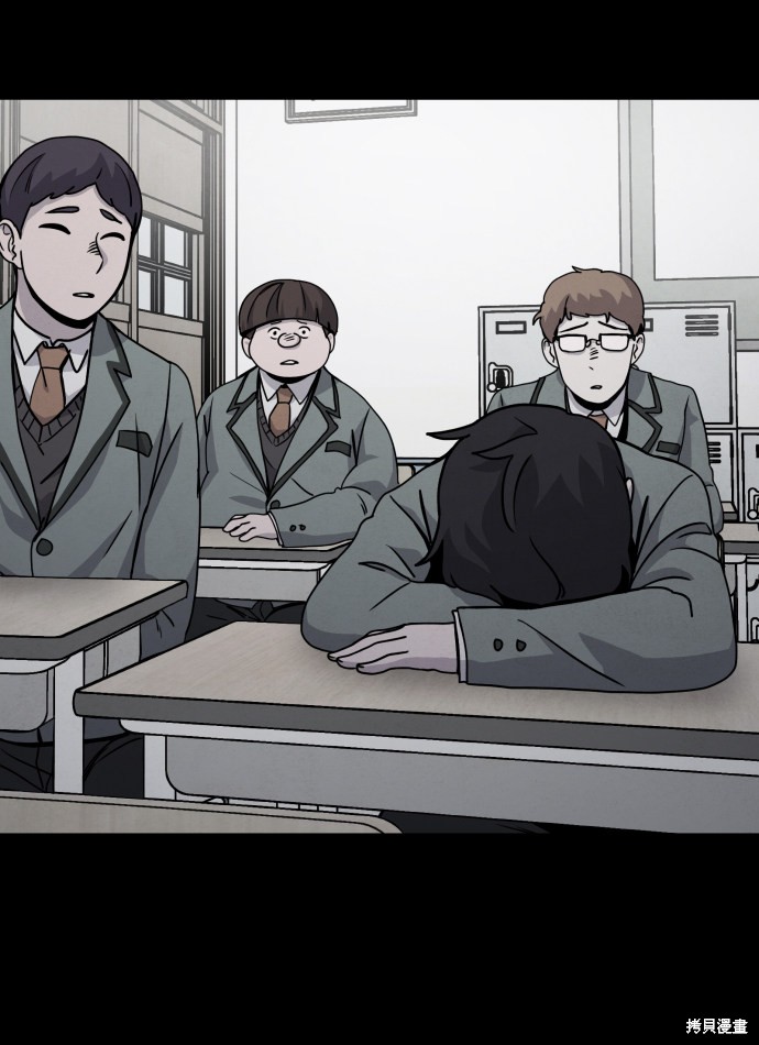 《平凡的乐园》漫画最新章节第22话免费下拉式在线观看章节第【83】张图片