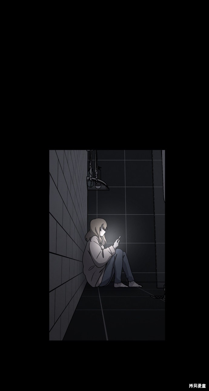 《平凡的乐园》漫画最新章节第25话免费下拉式在线观看章节第【21】张图片