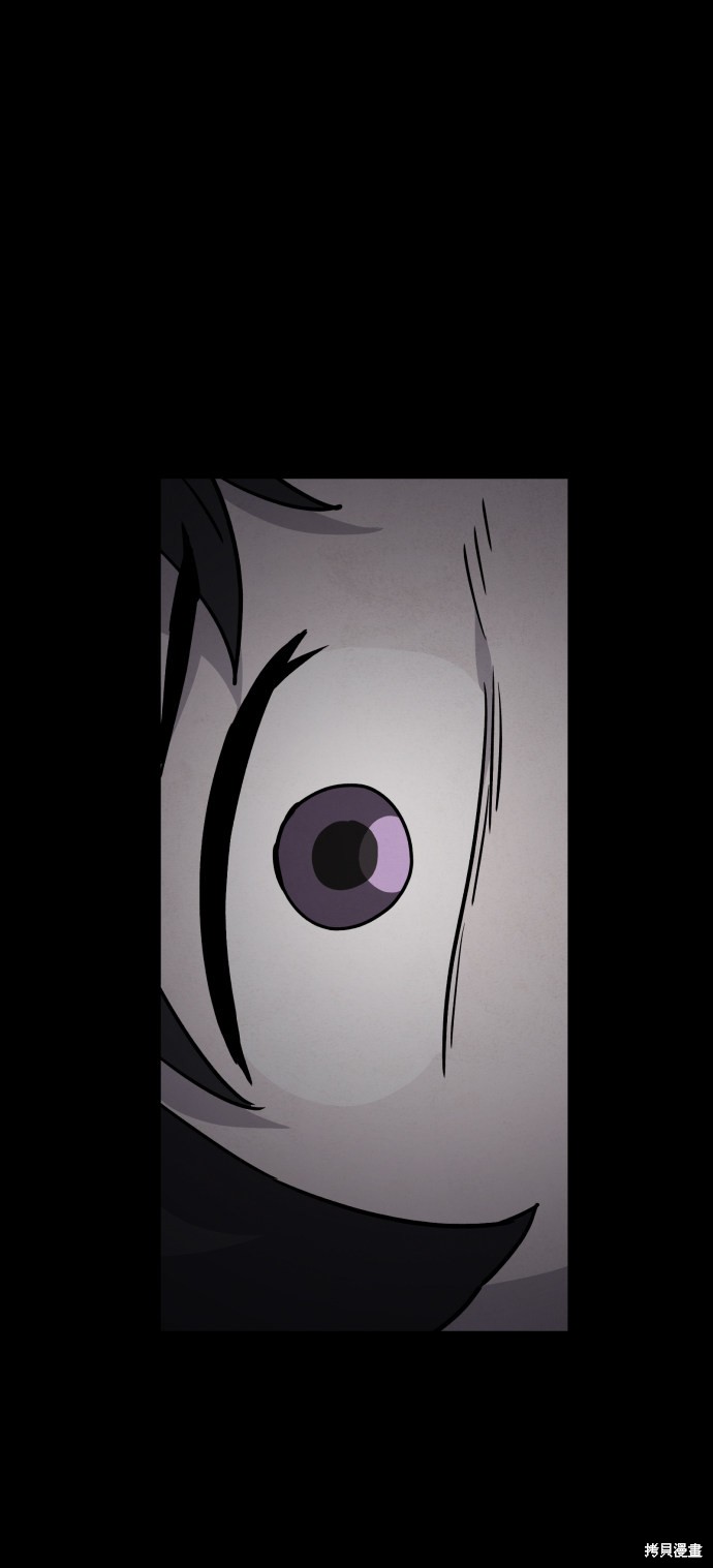 《平凡的乐园》漫画最新章节第7话免费下拉式在线观看章节第【82】张图片