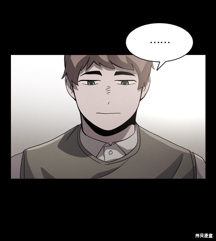 《平凡的乐园》漫画最新章节第34话免费下拉式在线观看章节第【39】张图片