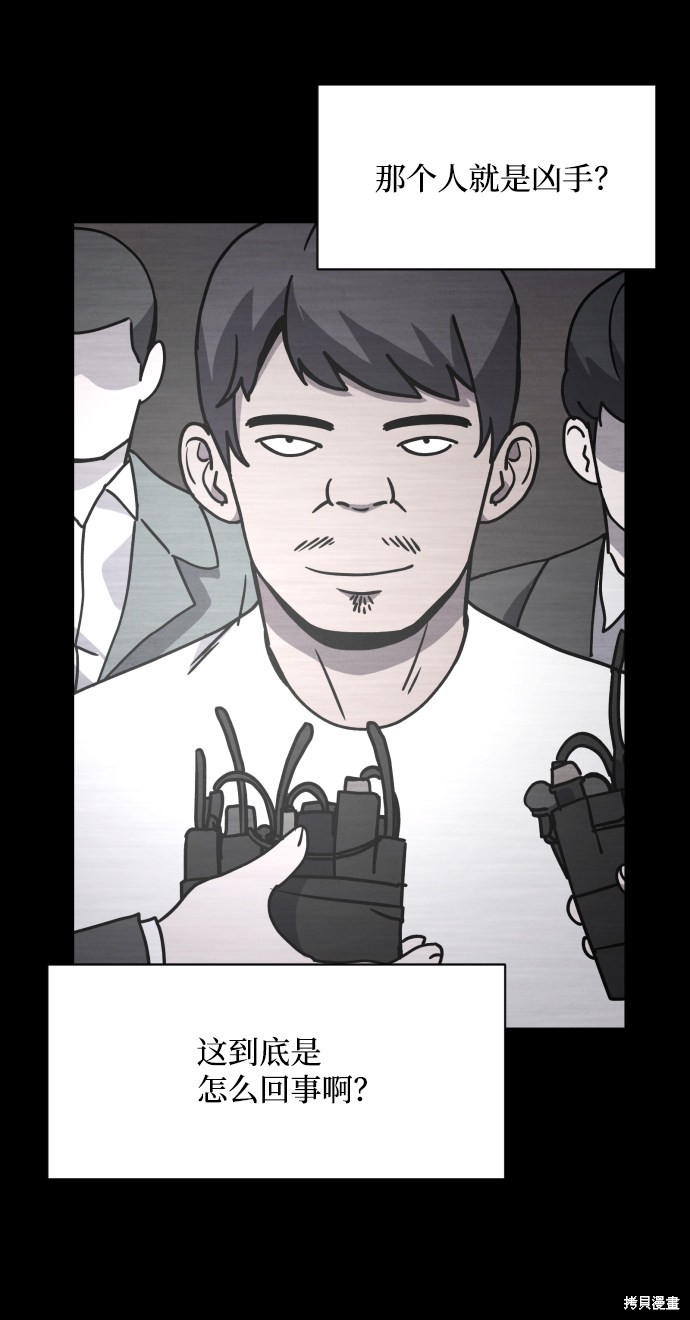 《平凡的乐园》漫画最新章节第15话免费下拉式在线观看章节第【7】张图片