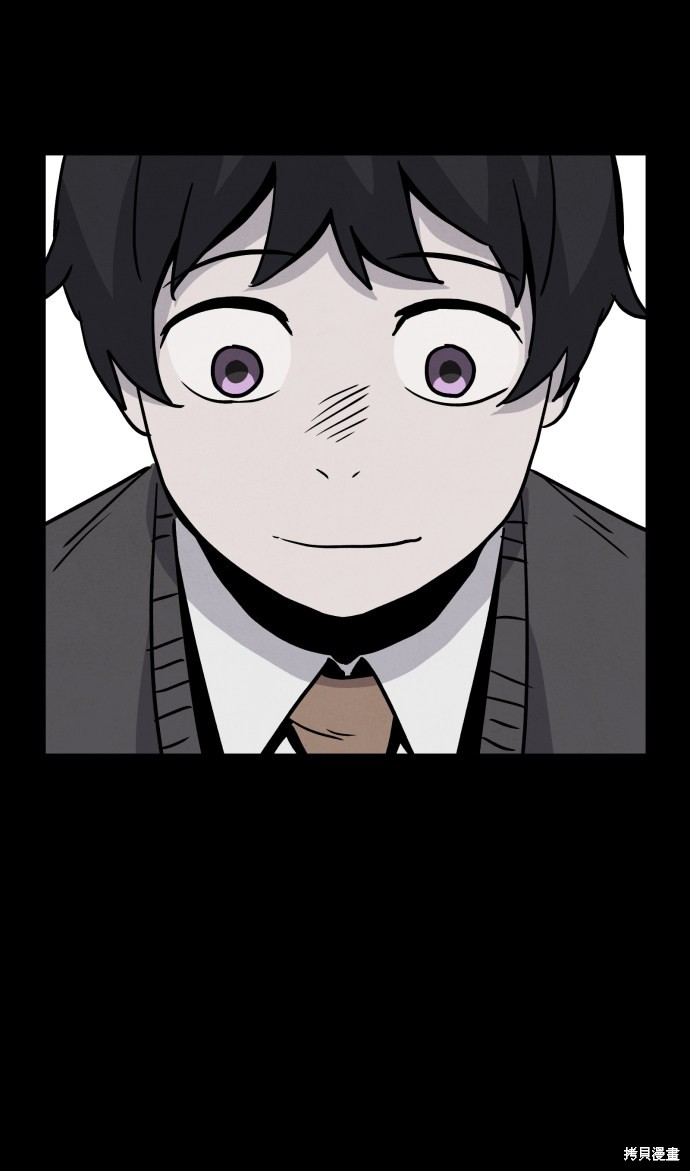 《平凡的乐园》漫画最新章节第5话免费下拉式在线观看章节第【94】张图片