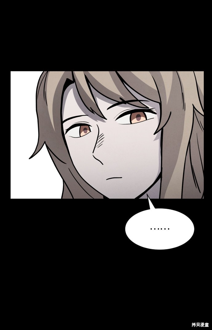 《平凡的乐园》漫画最新章节第17话免费下拉式在线观看章节第【42】张图片