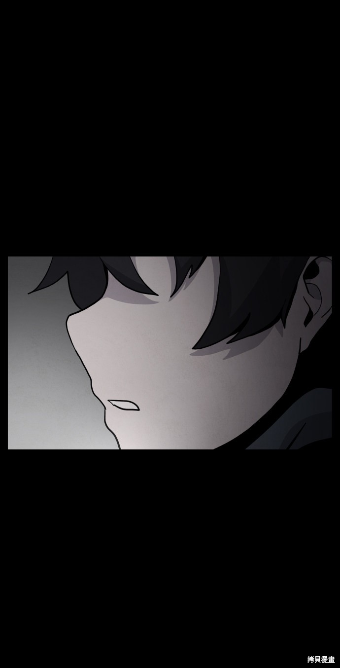 《平凡的乐园》漫画最新章节第44话免费下拉式在线观看章节第【49】张图片