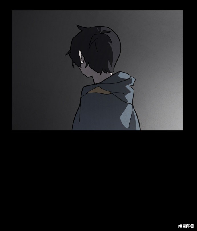 《平凡的乐园》漫画最新章节第44话免费下拉式在线观看章节第【74】张图片