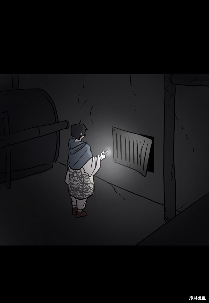 《平凡的乐园》漫画最新章节第44话免费下拉式在线观看章节第【91】张图片