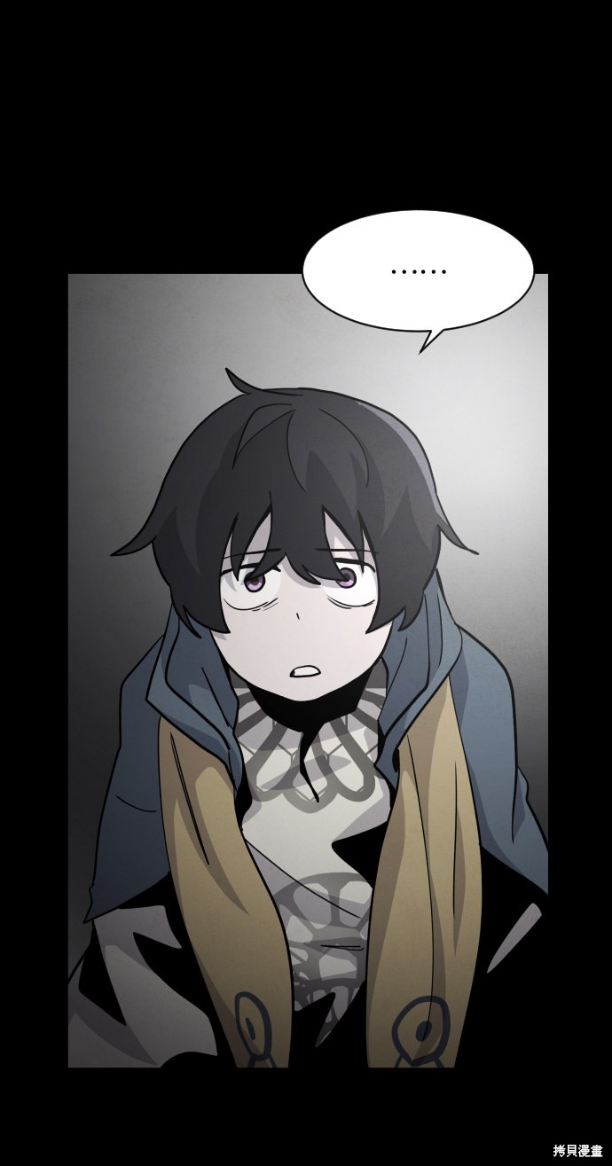 《平凡的乐园》漫画最新章节第45话免费下拉式在线观看章节第【50】张图片