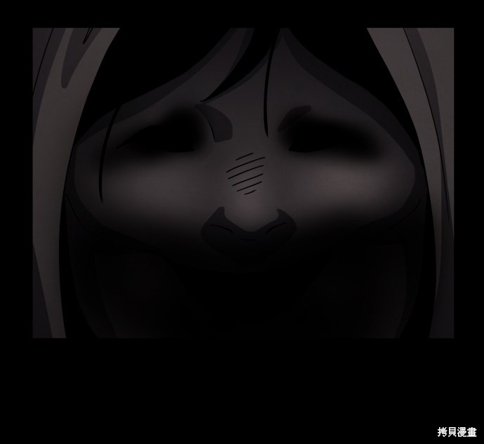 《平凡的乐园》漫画最新章节第35话免费下拉式在线观看章节第【79】张图片