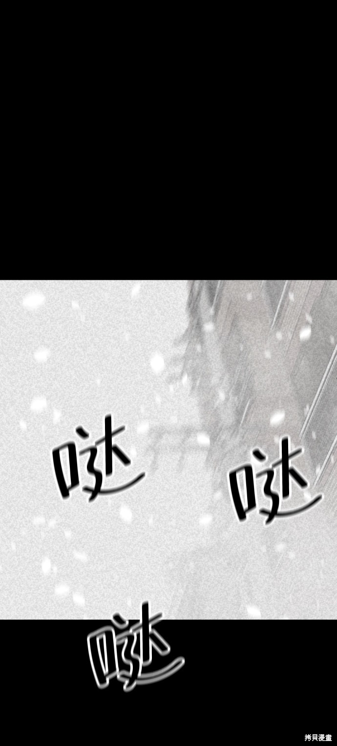 《平凡的乐园》漫画最新章节第24话免费下拉式在线观看章节第【106】张图片