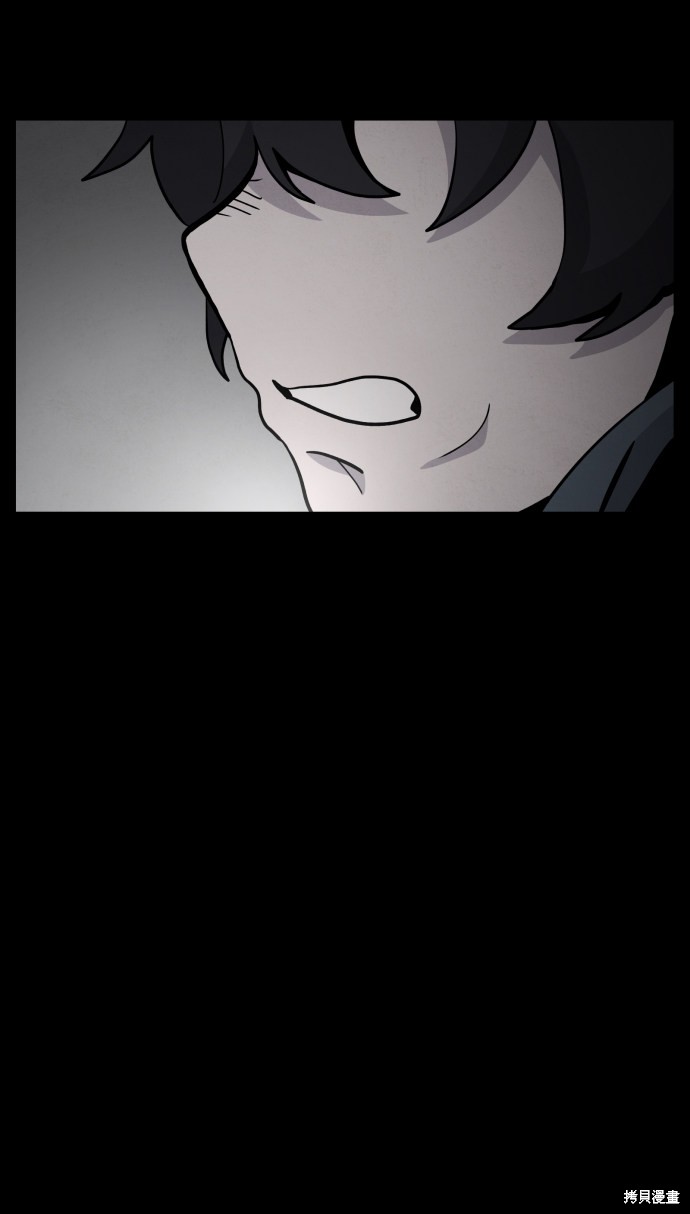 《平凡的乐园》漫画最新章节第44话免费下拉式在线观看章节第【50】张图片