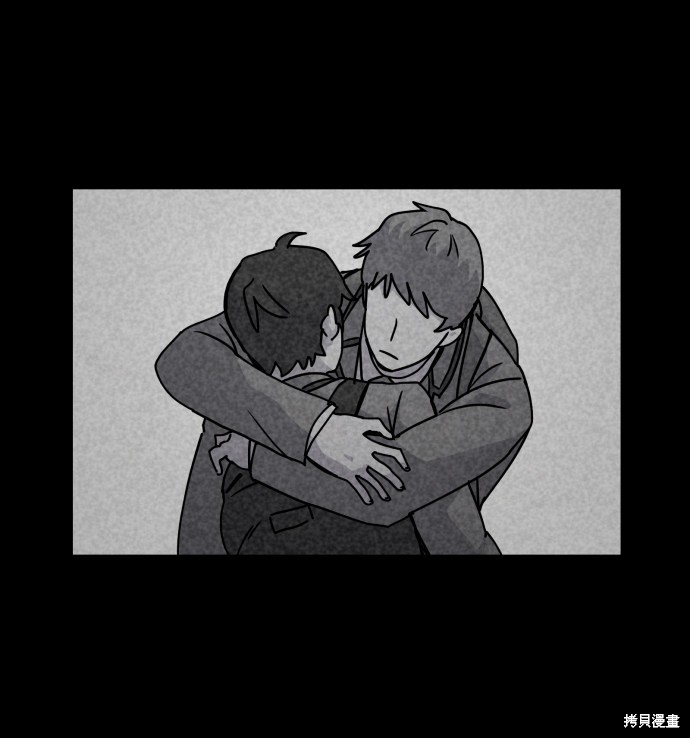 《平凡的乐园》漫画最新章节第10话免费下拉式在线观看章节第【10】张图片