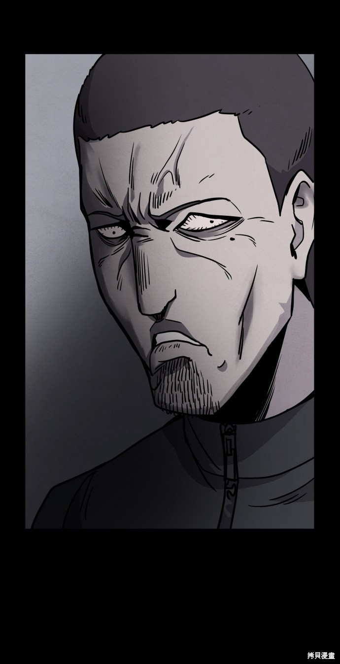 《平凡的乐园》漫画最新章节第5话免费下拉式在线观看章节第【63】张图片