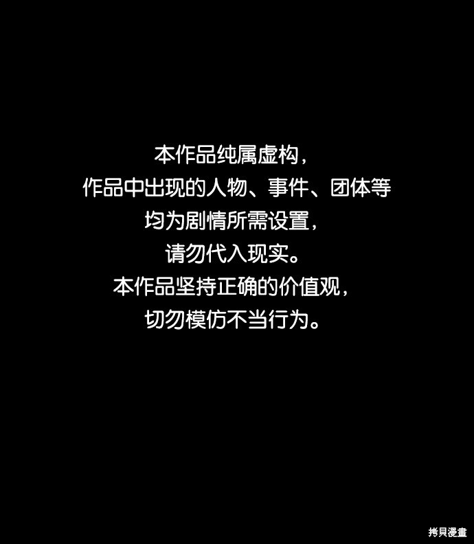 《平凡的乐园》漫画最新章节第22话免费下拉式在线观看章节第【1】张图片