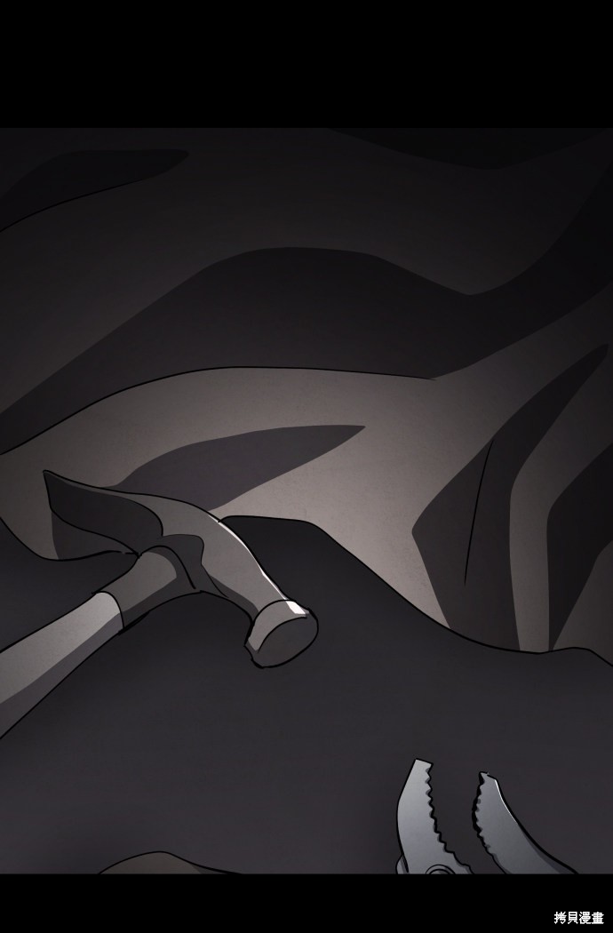 《平凡的乐园》漫画最新章节第30话免费下拉式在线观看章节第【49】张图片